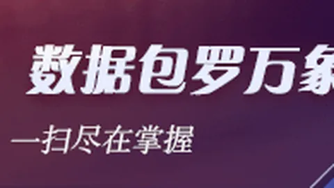 电竞明星转会，澳门美高梅官网平台，潮涌，新战队阵容引关注