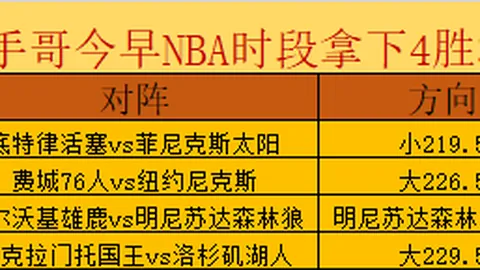 电竞选手直播互动，粉丝弹幕刷屏热议